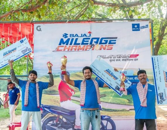 वीरगन्जमा बजाज प्लाटिनाको माइलेज च्याम्पियन सम्पन्न, एक लिटर पेट्रोलमा ९२ किमीसहित पटेल विजयी