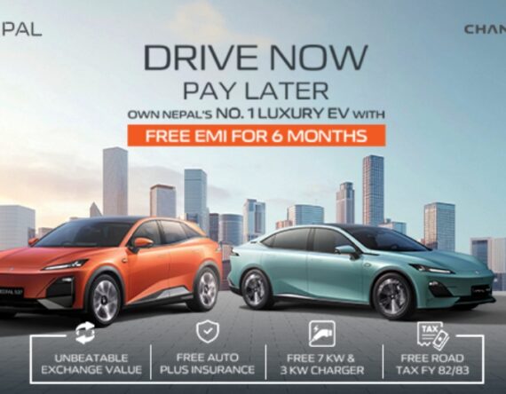 दिपलको ‘ड्राइभ नाउ, पे लेटर’ अफर, पहिलो ६ महिनाको किस्ता तिर्नु नपर्ने