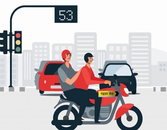 ‘राइड सेयरिङ’ नियमावली स्थगन नहुने, आयो सर्वोच्चको यस्तो आदेश