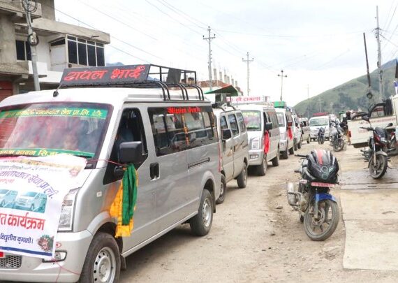 जुम्लामा पहिलोपटक पुग्याे विद्युतीय भ्यान, दुर्गम यात्रामा ‘डाँफे’को प्रवेश