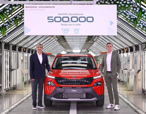 स्कोडाको भारतमा ५ लाख युनिट कार उत्पादन, बिक्रीमा आयो उछाल