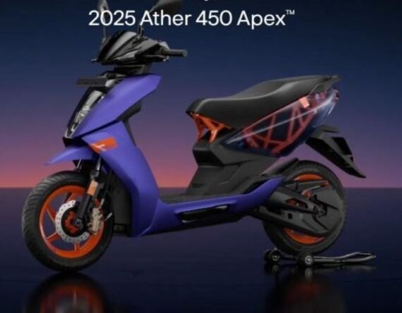 एथर ४५० एपेक्समा अव क्रुज कन्ट्रोल फिचर पनि, मूल्य कति ?