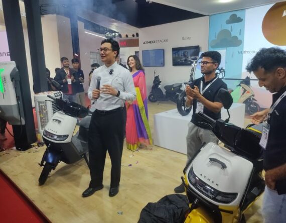 एथरको फेमिली स्कुटर ‘रिज्टा’, मूल्य कति ?