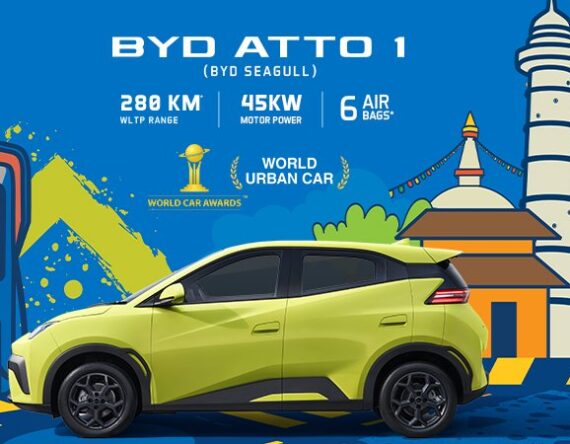 बीवाईडी सिगल कि एट्टो १ ? मोबिलिटी एक्सपोमा लन्च हुँदै बीवाईडीको अझै कम मूल्यको ईभी