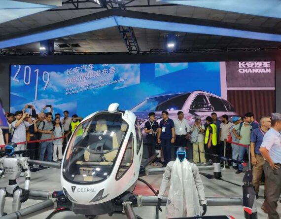 नाडा अटो शो २०२५ को मुख्य आकर्षण : उड्ने कार