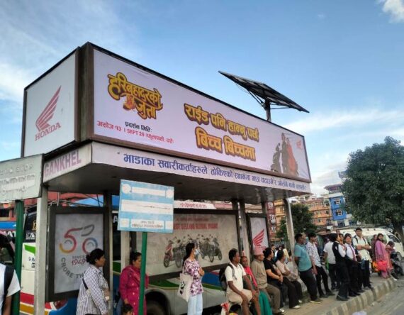 ‘राइड पनि हान्नु पर्छ बिच्च बिच्चमा’