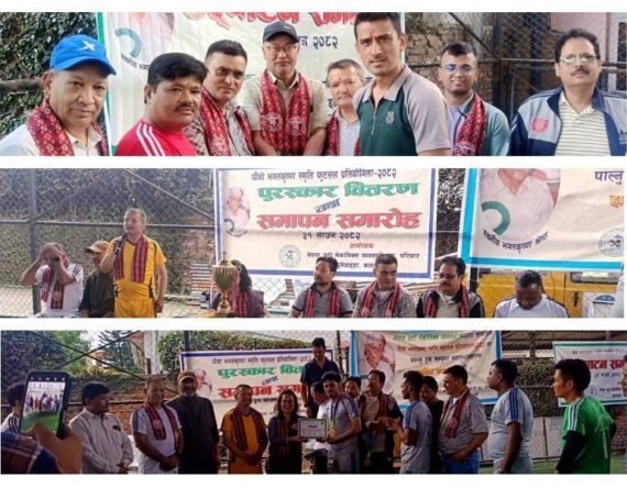 फुटसल प्रतियोगितामा इन्जेक्टर समूह प्रथम, दोस्रो र तेस्रो स्थानमा टर्बो र सस्पेन्सन समूह