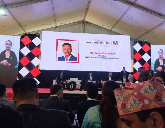 भाद्र २४ मा नाडाको विशेष साधारण सभा हुने, नाडा अब महासंघ बन्ने