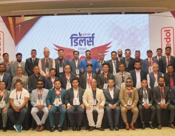 भिडोल र नेपाल गोल्ड लुब्रिकेन्टको डिलर मिट सम्पन्न, डिलर र कर्मचारी सम्मानित