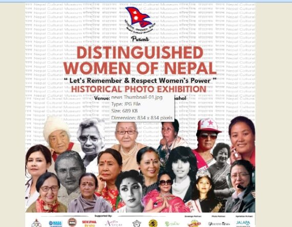 नेपालका विशिष्ट महिलाहरु सम्बन्धी फोटो प्रदर्शनी हुने, भिन्टेज तथा क्लासिक गाडी प्रदर्शन हुने