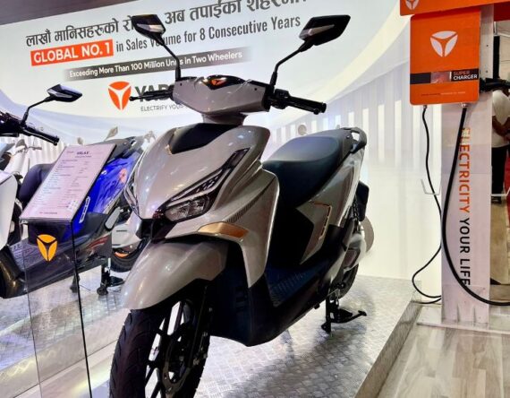 याडिया भेलाक्समा सीमित स्टक अफर, ४० हजार कम मूल्यमा स्कुटर