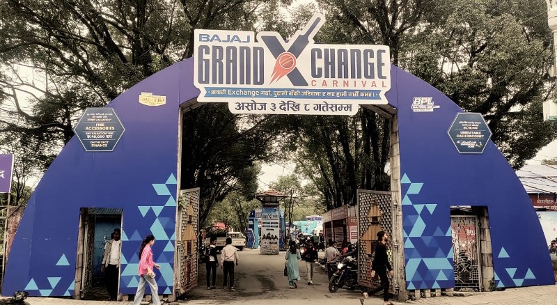बजाजको ग्राण्ड एक्सचेन्ज कार्निभल सुरु, यस्ता छन् आकर्षण