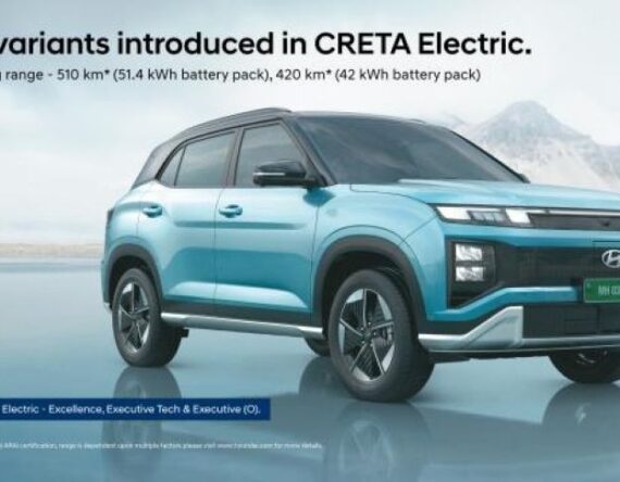 क्रेटा इलेक्ट्रिकको तीन नयाँ भेरिएन्ट सार्वजनिक, फिचर र रेन्ज पनि बढ्यो