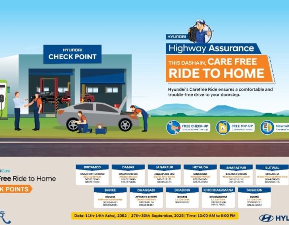 दशै मनाउन घर जाने हुन्डाई ग्राहकले राजमार्गमा गाडीको निःशुल्क चेकअप गर्न सक्ने