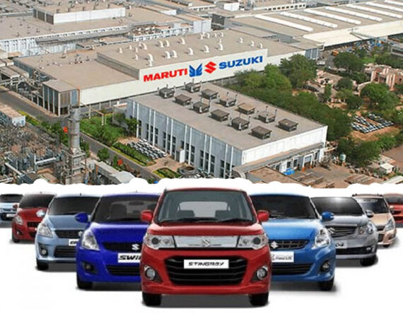 मारुती सुजुकी बन्यो विश्वको नवौं मूल्यवान कार निर्माता, पछि परे फोर्ड र फक्सवागन