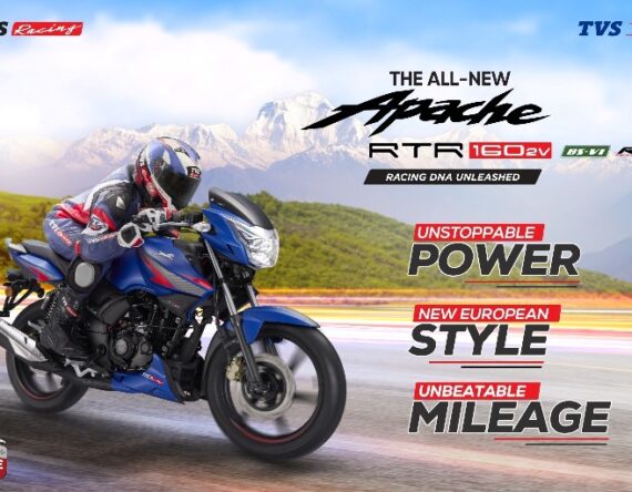 नेपालमा एकैपटक दुई मोटरसाइकल लन्च गर्दै टीभीएस