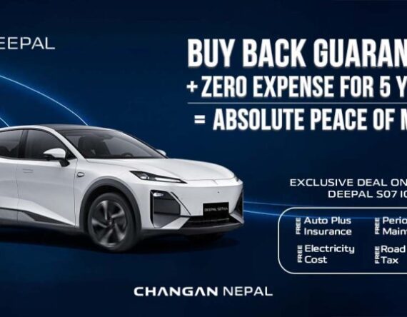 दिपल एस०७ आईसीएमा ‘बाइब्याक ग्यारेन्टी’, ५ वर्षसम्म शून्य खर्च