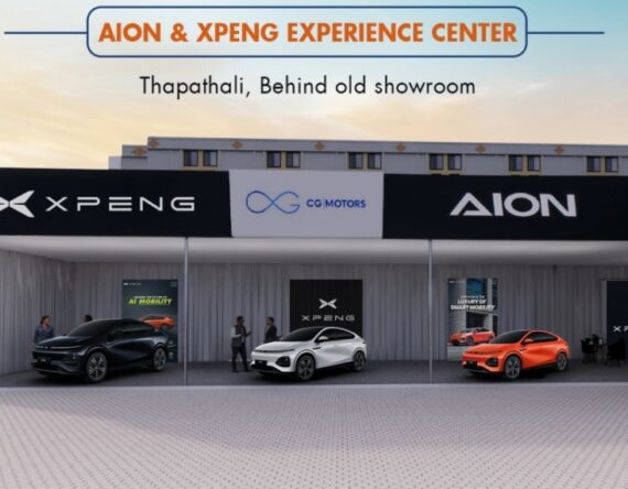 थापाथलीमा खुल्यो आयन र एक्स्पेङ ईभीको नयाँ एक्स्पेरिएन्स सेन्टर