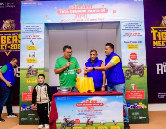 सिप्रदी अटोपार्ट्सको लक्की ड्रमा विजेताहरूले जिते मोटरसाइकल, स्मार्टफोन र स्मार्ट टिभी