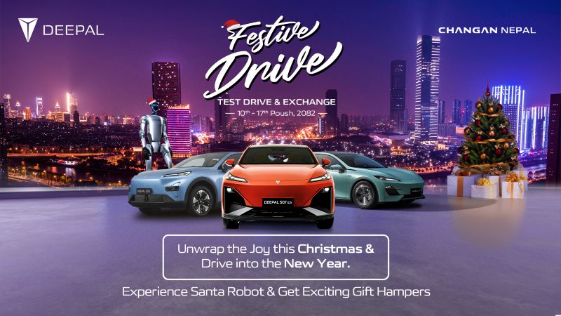 दिपलको क्रिसमस र नयाँ वर्ष लक्षित विशेष टेस्ट ड्राइभ तथा एक्सचेन्ज कार्यक्रम सुरु
