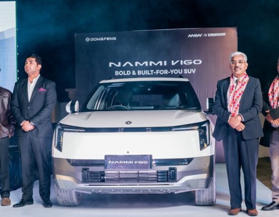 एमएडब्लू वृद्धिको अर्को माइलस्टोन : नेपालगञ्जमा दिपल एस०५ र नामी भिगो सार्वजनिक