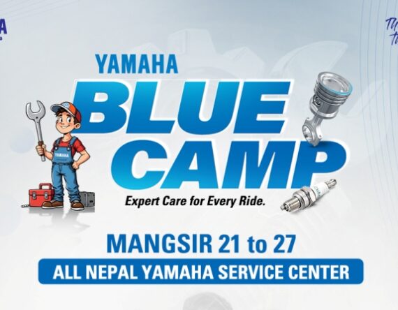 ‘यामाहा ब्लू क्याम्प’को घोषणा, के–के छन् आकर्षण ?
