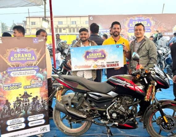 बजाज एक्सचेन्ज महामेलामा जनकपुरधामका साहले जिते थाइल्यान्ड भ्रमणको टिकट