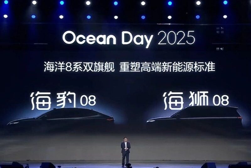 बीवाईडी सील ०८ र सिलयान ०८ को टिजर सार्बजनिक, कहिले हुँदैछ लन्च ?