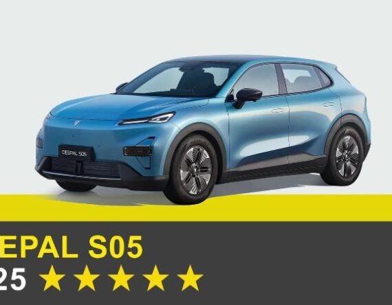 दिपल एस०५ ले पायो युरो एनक्यापमा ५ स्टार रेटिङ