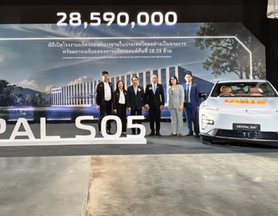 चांगनको थाइल्यान्ड प्लान्टबाट युरोप निर्यात सुरु, दिपल एस०५ सहितको पहिलो ब्याच प्रस्थान