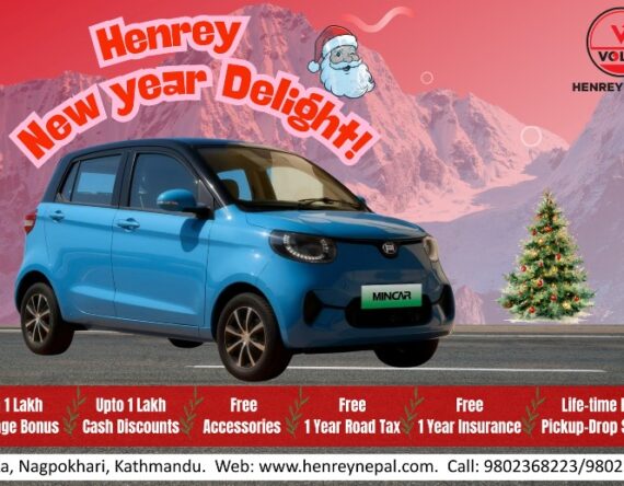 २० प्रतिशत डाउनपेमेन्टमै हेनरी भोल्ट्स, आयो नयाँ वर्ष अफर