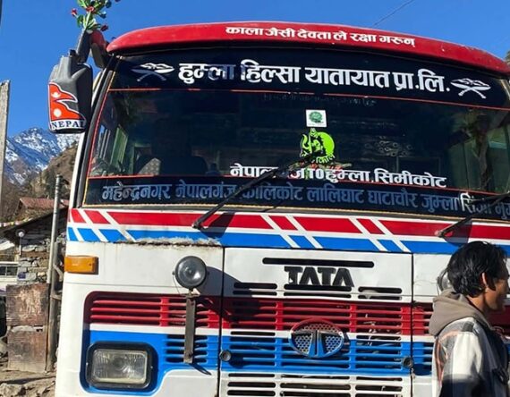 हुम्ला-काठमाडौँ बस सेवा सुरु