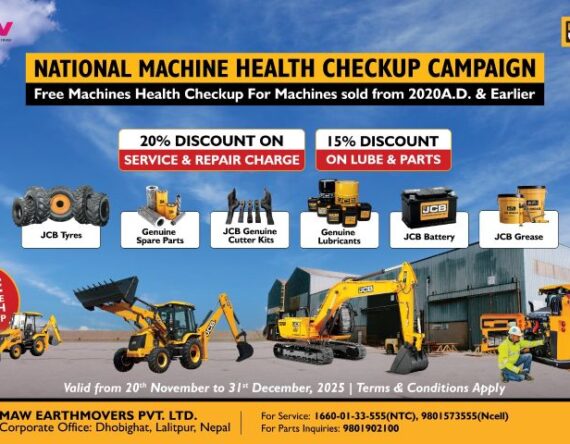 जेसिबीको देशव्यापी ‘नेशनल मेसिन हेल्थ चेकअप क्याम्पेन’ सुरु, यस्तो छ छुट र सुबिधा