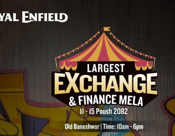 राेयल इन्फिल्डकाे  लार्जेस्ट एक्सचेन्ज एण्ड फाइनान्स मेला सुरू
