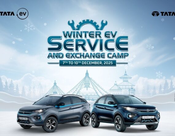 टाटा ईभी ग्राहकका लागि सिप्रदीद्वारा ‘विन्टर ईभी सर्भिस एण्ड एक्सचेन्ज क्याम्प’ गरिदै