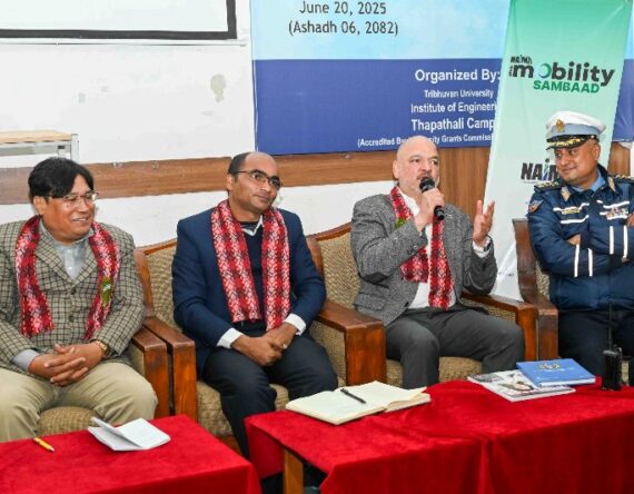 नाइमाद्वारा मासिक मोबिलिटी संवादको नवौँ श्रृङ्खला सम्पन्न