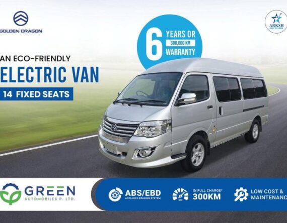 आर्क्स ग्रुपको ग्रिन अटोमोबाइलले गोल्डेन ड्रागनका विद्युतीय सवारी साधन एवं डिजेल बस बिक्री गर्ने