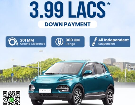 ३ लाख ९९ हजार डाउन पेमेन्टमै डायुन ईभी किन्न पाइने, अन्य फाइदा पनि