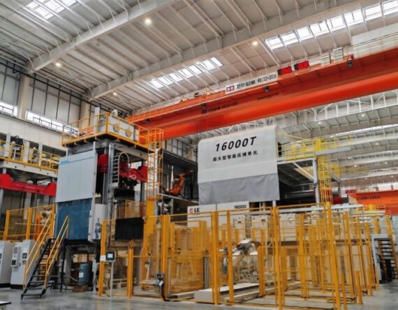 डोङफेङले सञ्चालनमा ल्यायो विश्वको सबैभन्दा ठूलो डाइ–कास्टिङ मेसिन जडित कम्पोनेन्ट प्लान्ट