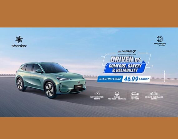 शक्ति, प्रविधि र मूल्यको उत्कृष्ट संयोजन : प्रोटोन ईमास ७