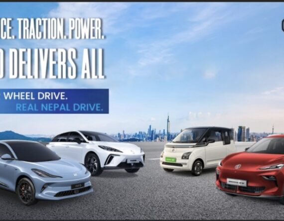 के हो ईभी खरिदकर्ताको ध्यान खिचिरहेको रियर ह्विल ड्राइभ प्रविधि ?  के छन् विशेषता ?