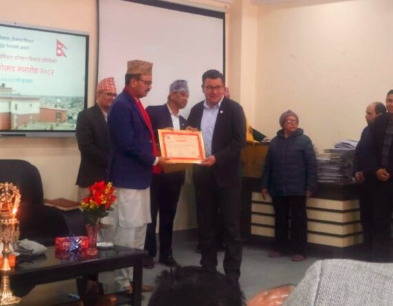 नाडा र नाडा उपाध्यक्ष राजनबाबु श्रेष्ठ सम्मानित