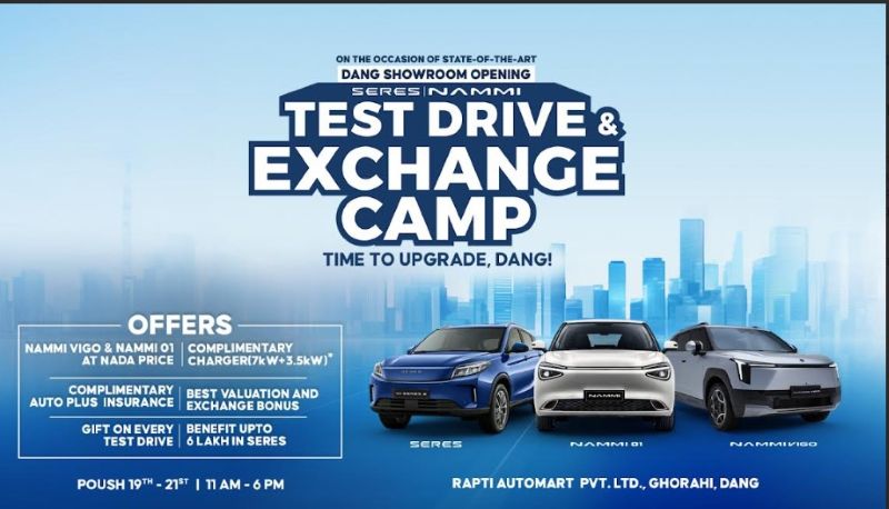 दाङमा सबैभन्दा ठूलो टेस्ट ड्राइभ एन्ड एक्सचेन्ज क्याम्प आयोजना गर्दै एमएडब्लु वृद्धि