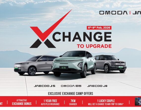 ओमोडा एन्ड जेइकोद्वारा ‘एक्सचेन्ज टु अपग्रेड’ एक्सक्लुसिभ एक्सचेन्ज क्याम्प आयाेजना हुने