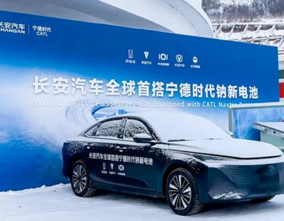 चांगनले ल्यायो सोडियम–आयन ब्याट्रीबाट चल्ने विश्वकै पहिलो प्यासेन्जर कार