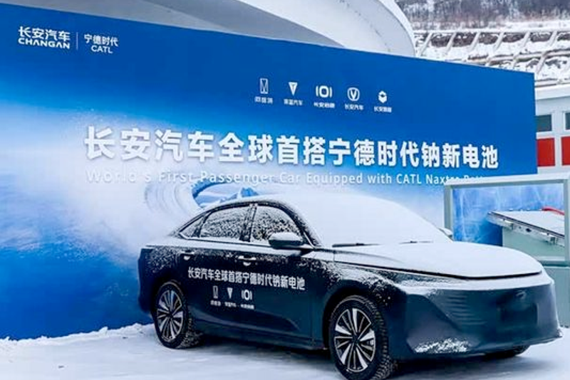 चांगनले ल्यायो सोडियम–आयन ब्याट्रीबाट चल्ने विश्वकै पहिलो प्यासेन्जर कार