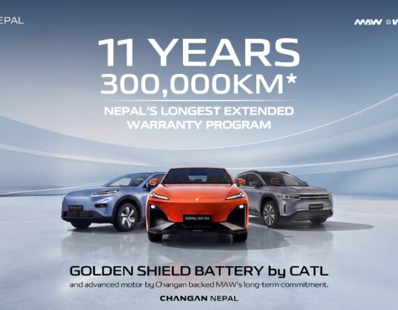 दिपलको ईभी ब्याट्रीमा अव नेपालकै सबैभन्दा लामो ‘एक्टेन्डेड वारेन्टी’ सुबिधा