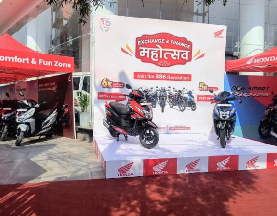 तपाईंको बजारमा हाेन्डा एक्सचेन्ज क्याम्प