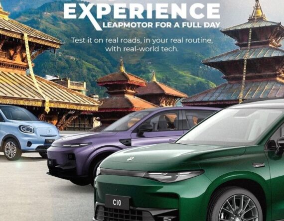 ‘लिपमोटरसँग १ दिन’ अभियानमार्फत टेस्ट ड्राइभको अनुभव पुनर्परिभाषित गर्दै सांग्रिला मोटर्स