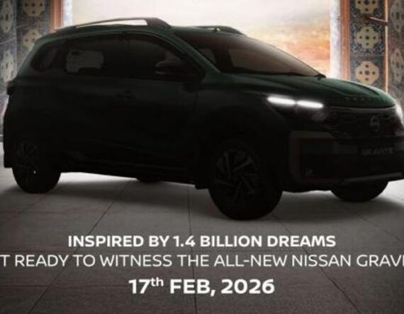 निसान ग्रेभाइट लन्च हुने मिति घोषणा, यस्तो हुनेछ नयाँ एमपिभी